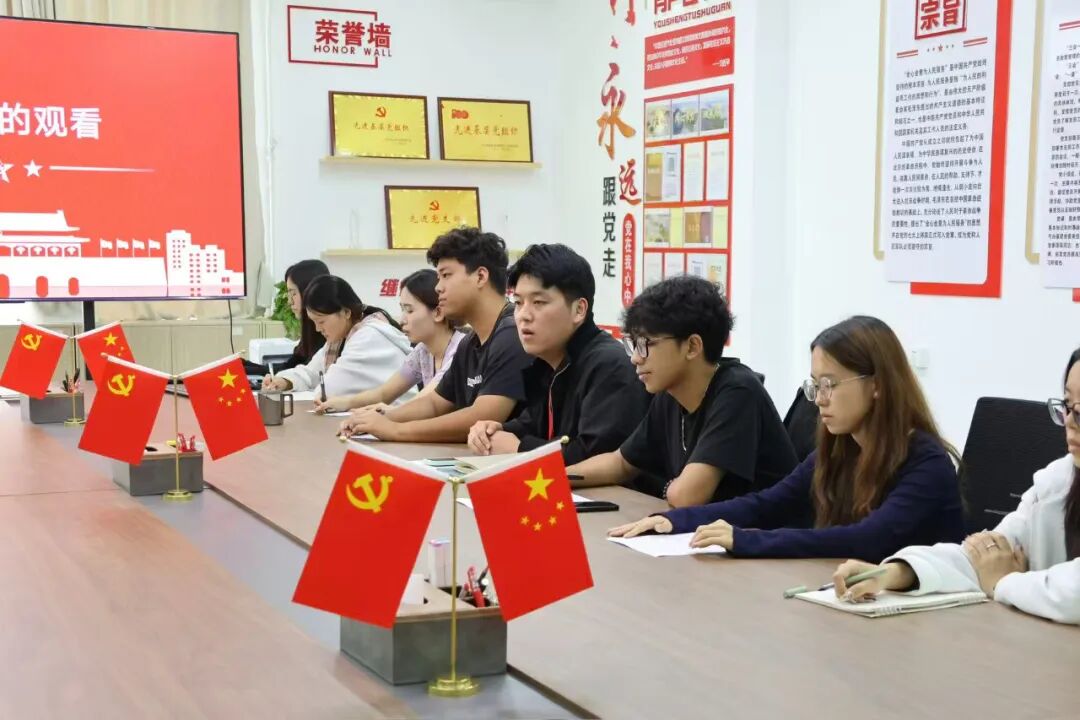 凝心聚力启新程，踔厉奋发向未来——beat365官网经济学院团总支2025级新生团支书会议顺利召开