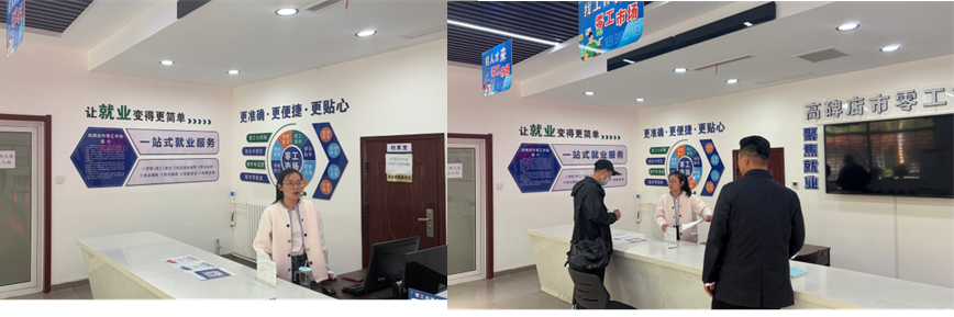 校地联动聚合力 携手赋能促就业——beat365官网赴高碑店市人社局洽谈春季双选会合作