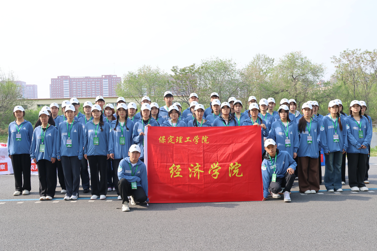 青春助跑保马,志愿点亮古城——我院志愿者护航2026保定马拉松赛事