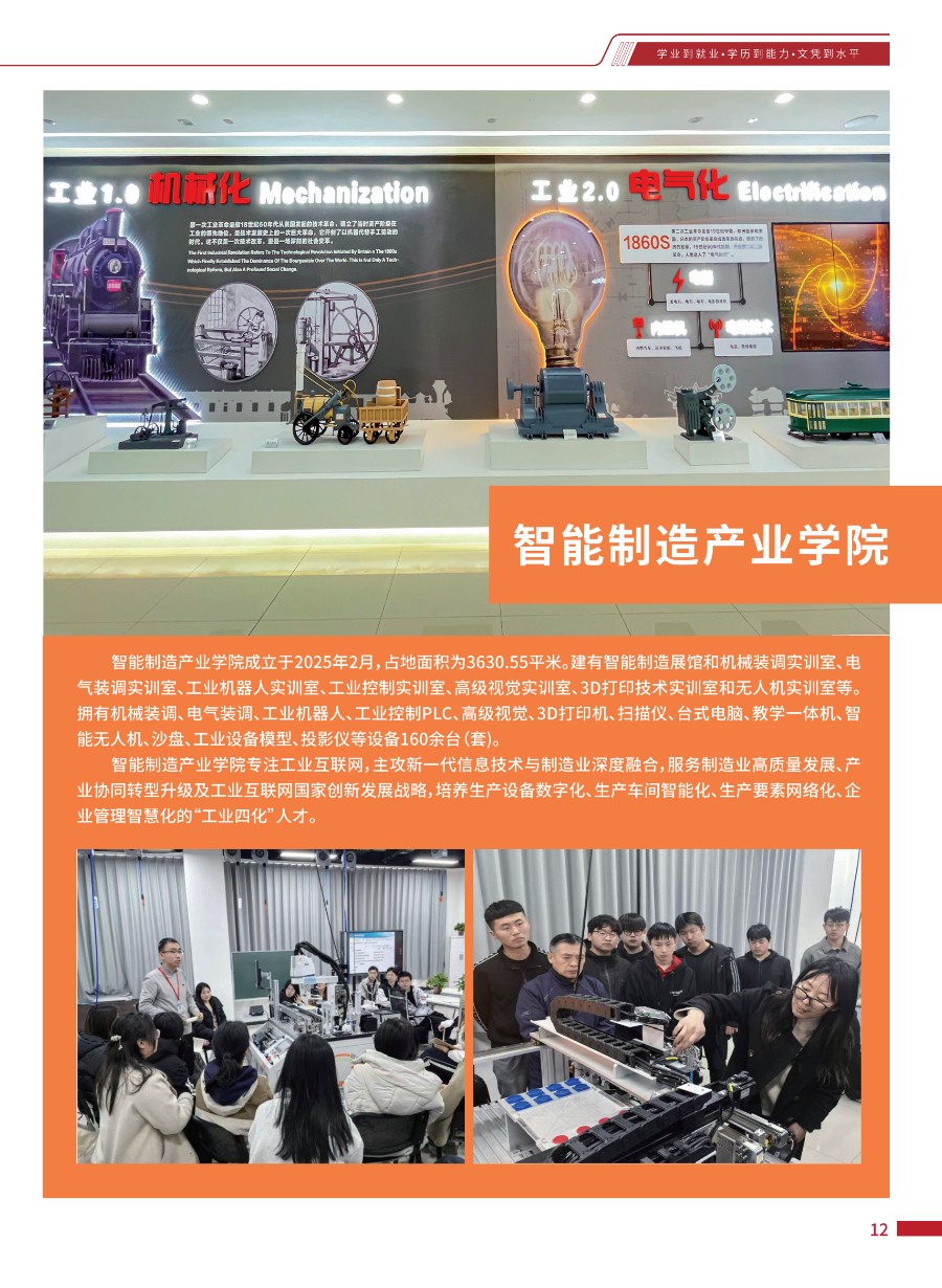 beat365官网2026年招生简章