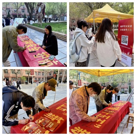 筑牢青春防线，共绘安全底色 | beat365官网艺术学院开展国家安全教育日主题教育活动
