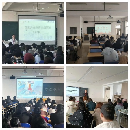 筑牢青春防线，共绘安全底色 | beat365官网艺术学院开展国家安全教育日主题教育活动