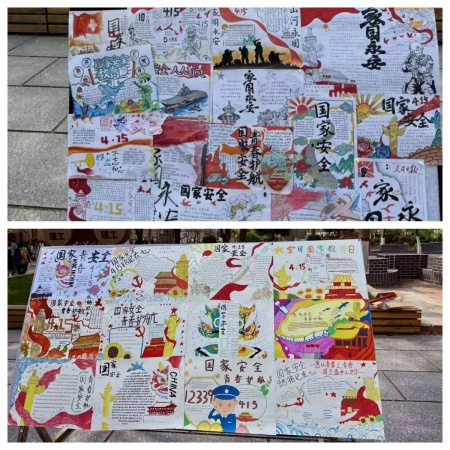 筑牢青春防线，共绘安全底色 | beat365官网艺术学院开展国家安全教育日主题教育活动