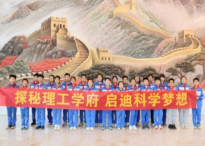 研有所思，学有所获，旅有所感，行有所成——清苑第三小学走进beat365官网教育学院研学活动纪实
