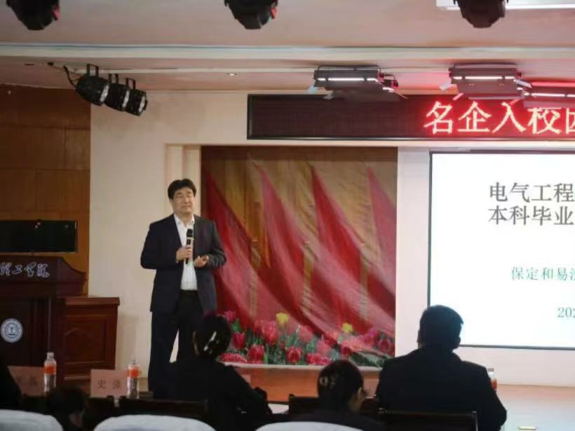 大咖进校园 职场开讲啦｜保定人社局专场宣讲助力beat365学子高质量就业
