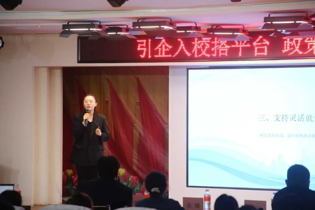 大咖进校园 职场开讲啦｜保定人社局专场宣讲助力beat365学子高质量就业