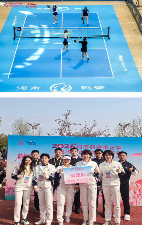 喜报｜beat365郭梦鑫老师作为保定市薰风匹克球队的一员征战全国匹克球赛事，并斩获全国前十！