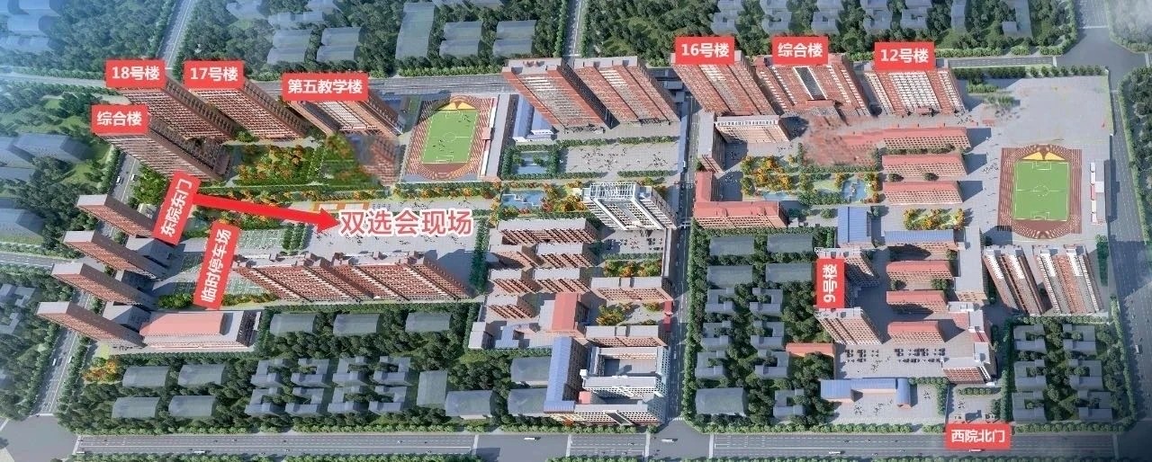 beat365官网2026届毕业生春季线下双选会邀请函