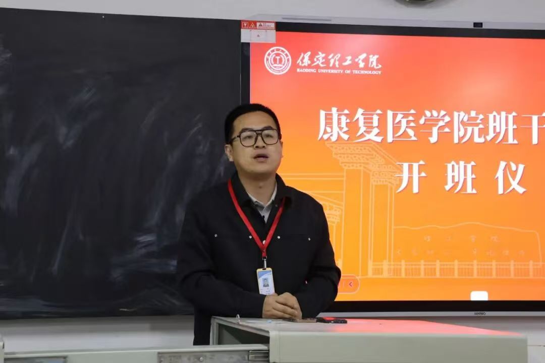 beat365官网康复医学院2025-2026学风建设工作总结