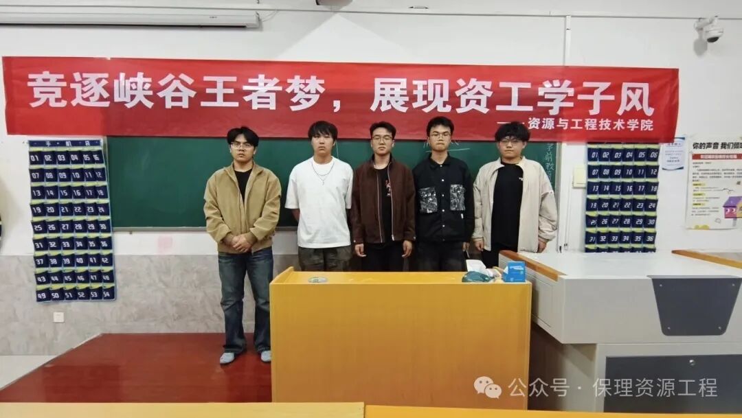 毕业典礼