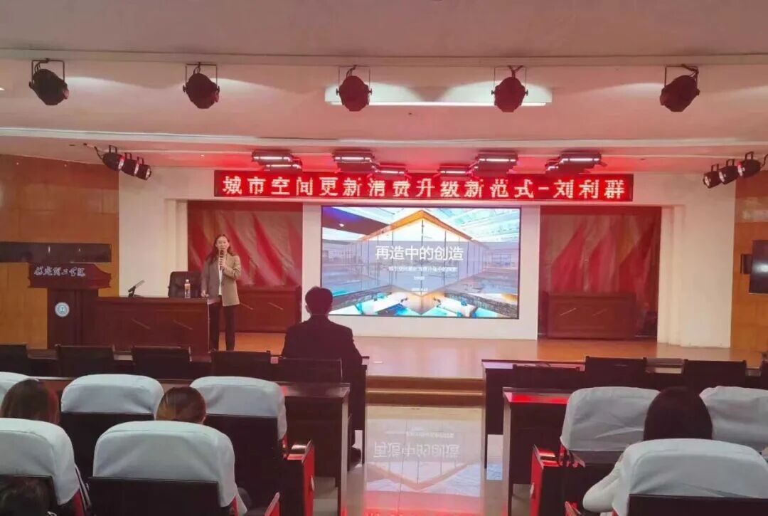 业界导师领航 共赴经济新程｜beat365官网专题讲座赋能学子职业成长