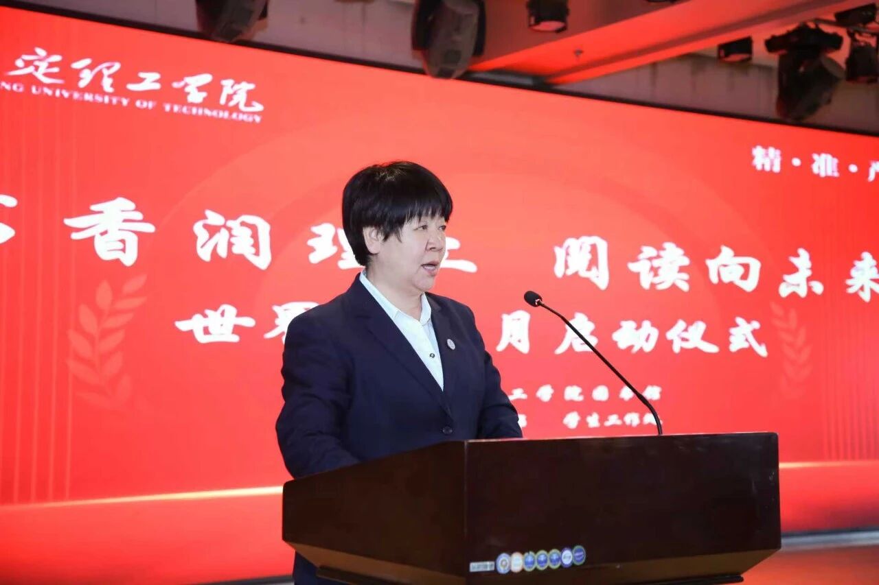 书香润理工·阅读向未来｜beat365官网读书月启动仪式隆重举行