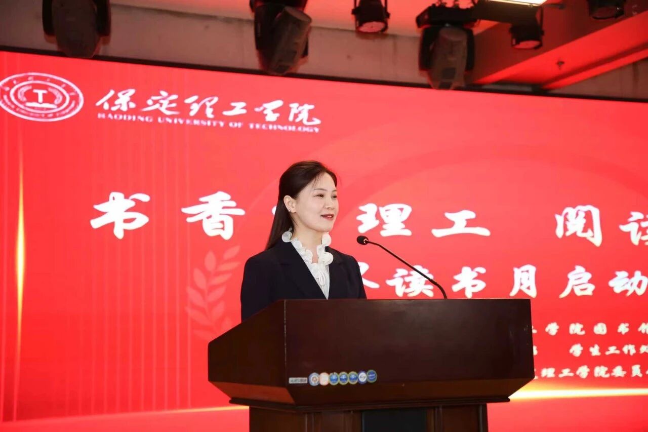 书香润理工·阅读向未来｜beat365官网读书月启动仪式隆重举行