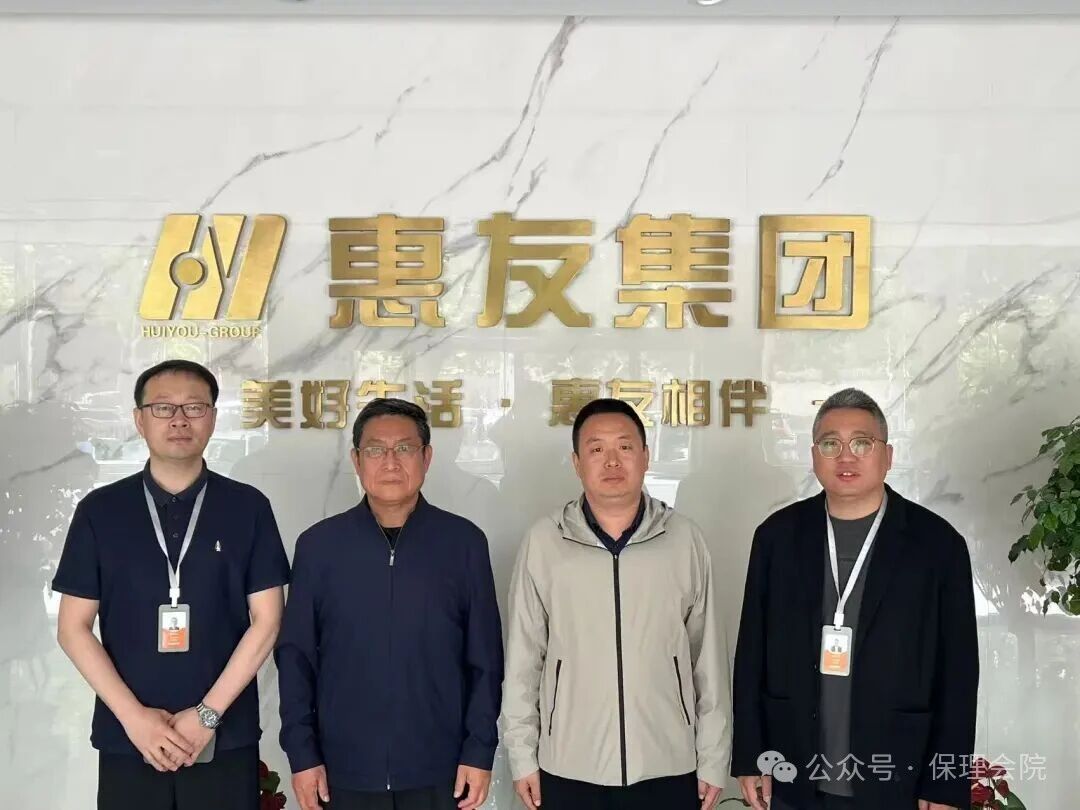 就业服务||会计学院||访企拓岗促就业，校企携手共发展——beat365官网会计学院赴惠友集团有限公司开展访企拓岗活动