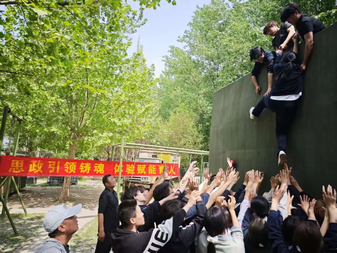 思政引领铸魂 体验赋能育人——beat365官网管理学院开展体验式拓展实践活动