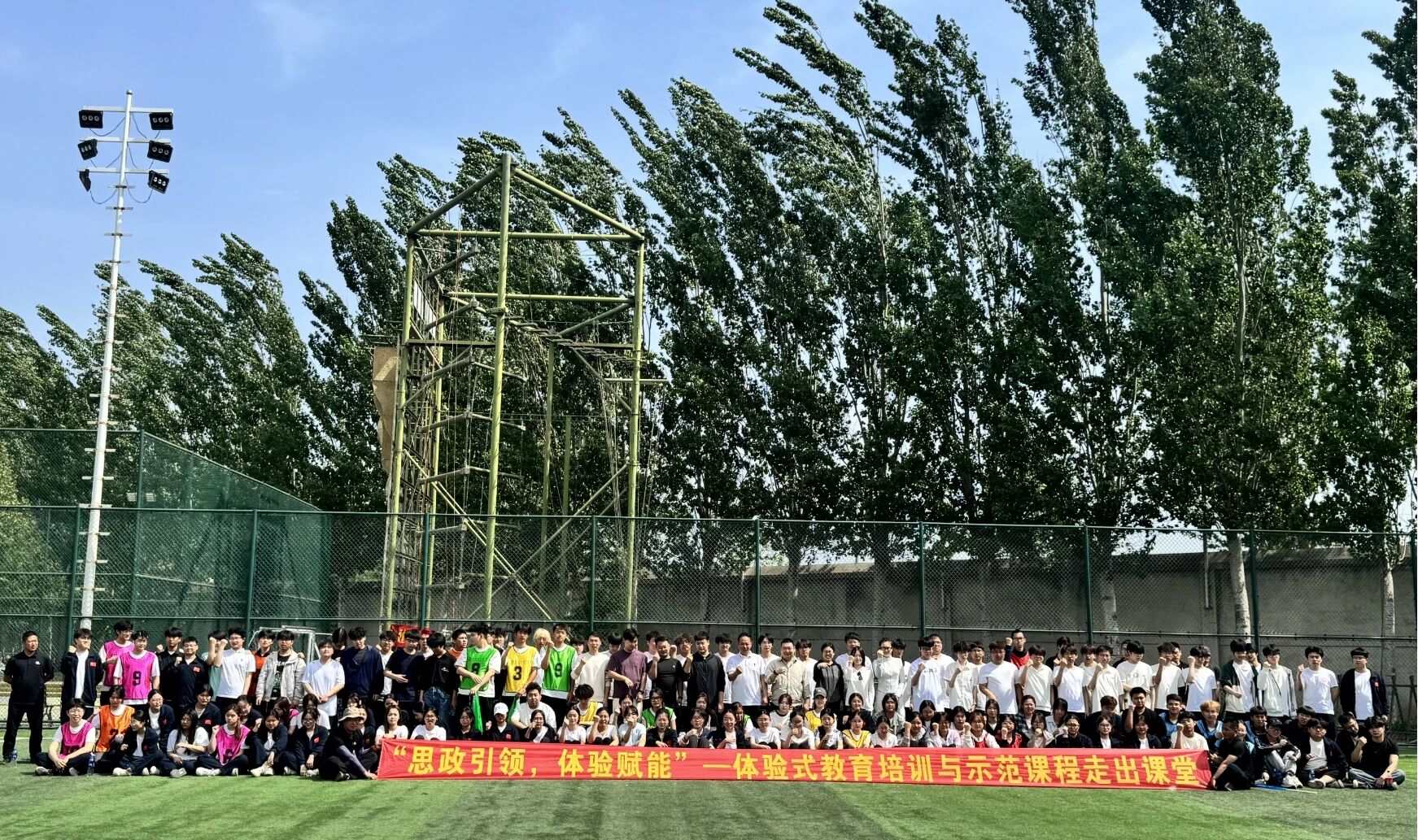 思政引领铸魂 体验赋能育人——beat365官网管理学院开展体验式拓展实践活动