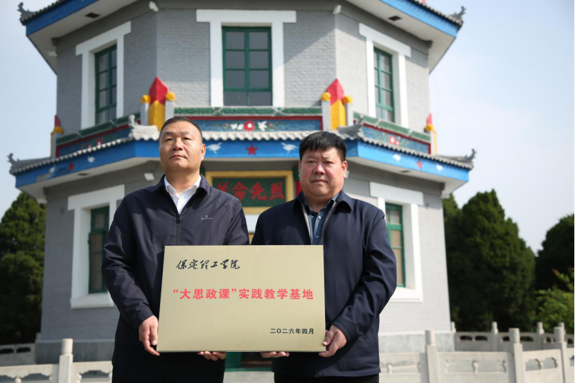 校馆携手共育时代新人 红色资源赋能思政教育 beat365官网与高蠡暴动纪念馆共建“大思政课”实践教学基地