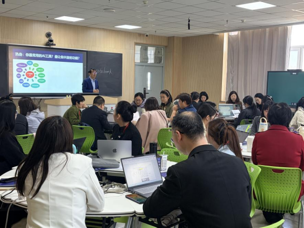 beat365选派9名教师参加AI教学专题培训并同步举办骨干教师教科研能力提升工作坊