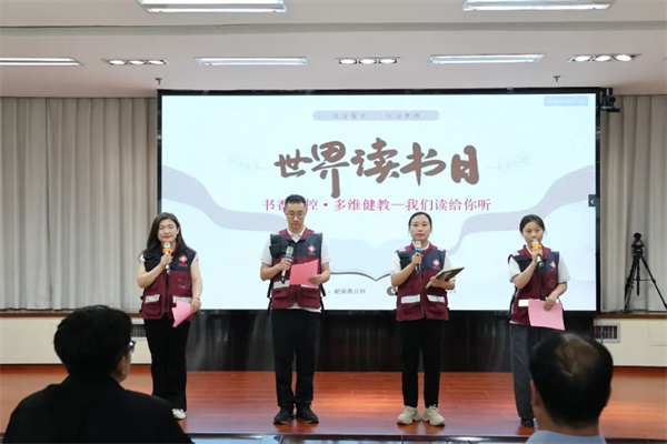 康复医学院受邀参加保定市疾病控制预防中心全民阅读周主题活动