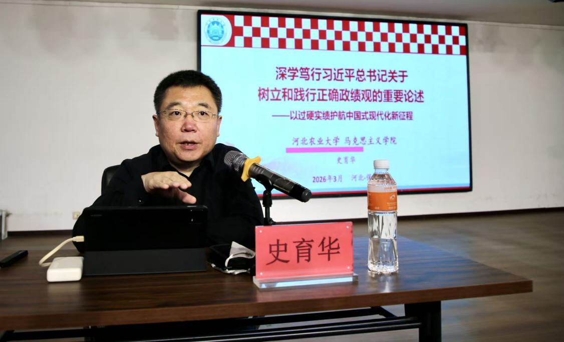 校准政绩坐标 凝聚实干合力 —— beat365官网举办树立和践行正确政绩观学习教育读书班专家辅导报告会