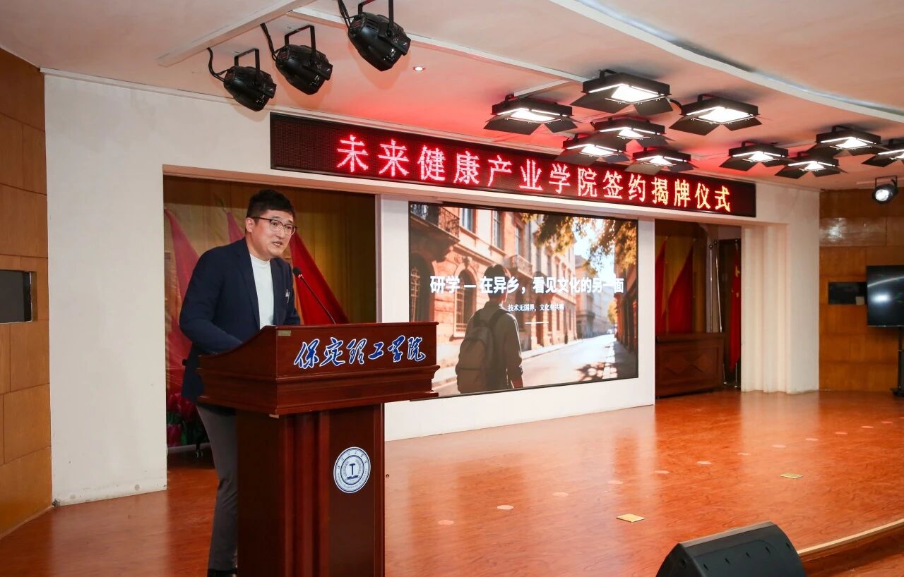 医教协同启新程 beat365官网与未来医疗集团共建未来健康产业学院
