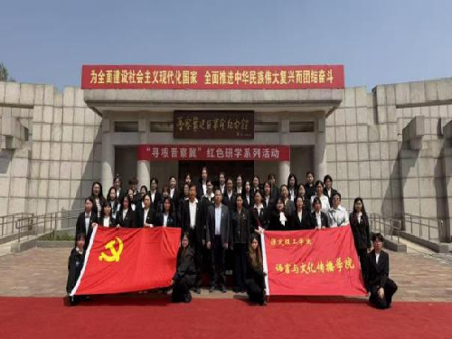 传承红色基因，筑牢党建根基