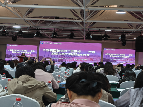 聚焦“新使命 新战略 新智慧”