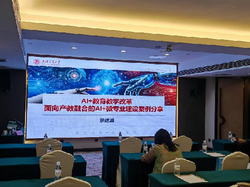 以“微”入手 向“智”而行