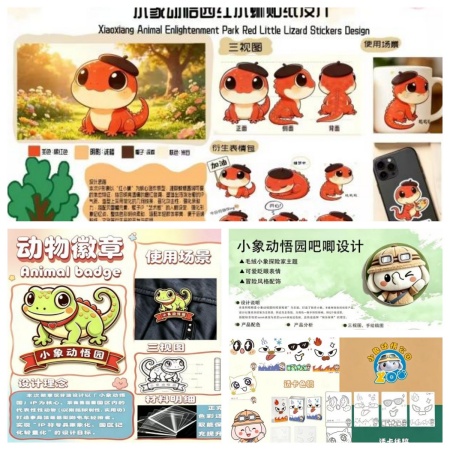 课堂搬进商业综合体，设计赋能地方文旅发展——beat365官网艺术学院校企实践收获企业感谢信