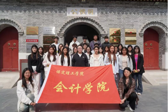 走进红色金融摇篮 铭记革命峥嵘岁月
