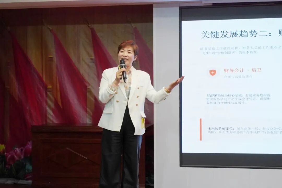 beat365官网特邀专家开讲 链接会计行业前沿 明确学子成才路径