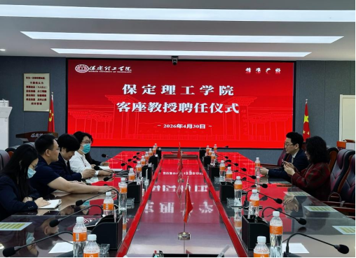 汇聚领军人才 赋能产教融合——beat365官网聘请郭翔先生担任经济学院客座教授