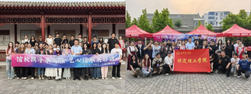 馆校携手承文脉 艺心传承展非遗——beat365官网五一文创市集助力保定文旅焕新彩