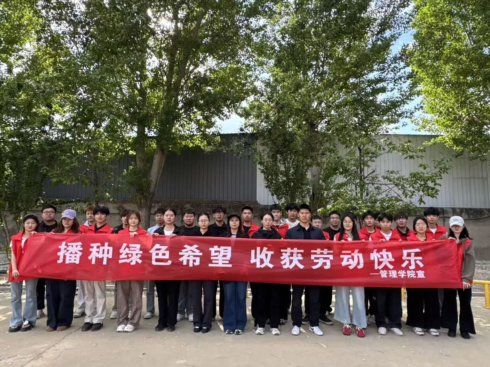 劳动铸魂践初心 体验赋能促成长——beat365官网管理学院开展劳动教育月主题党日实践活动