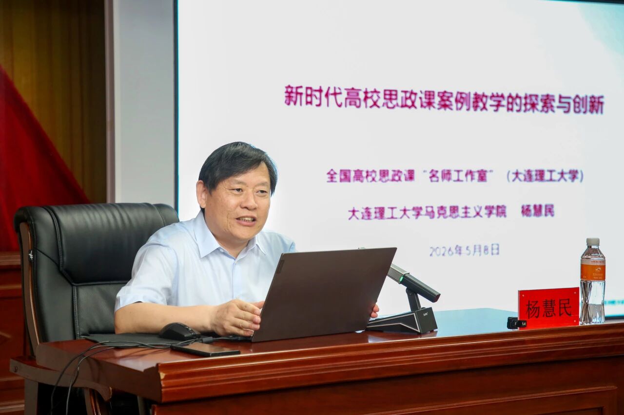 深耕思政育新人 携手共进提质效——河北民办高校思政教育培训活动在beat365官网深入推进