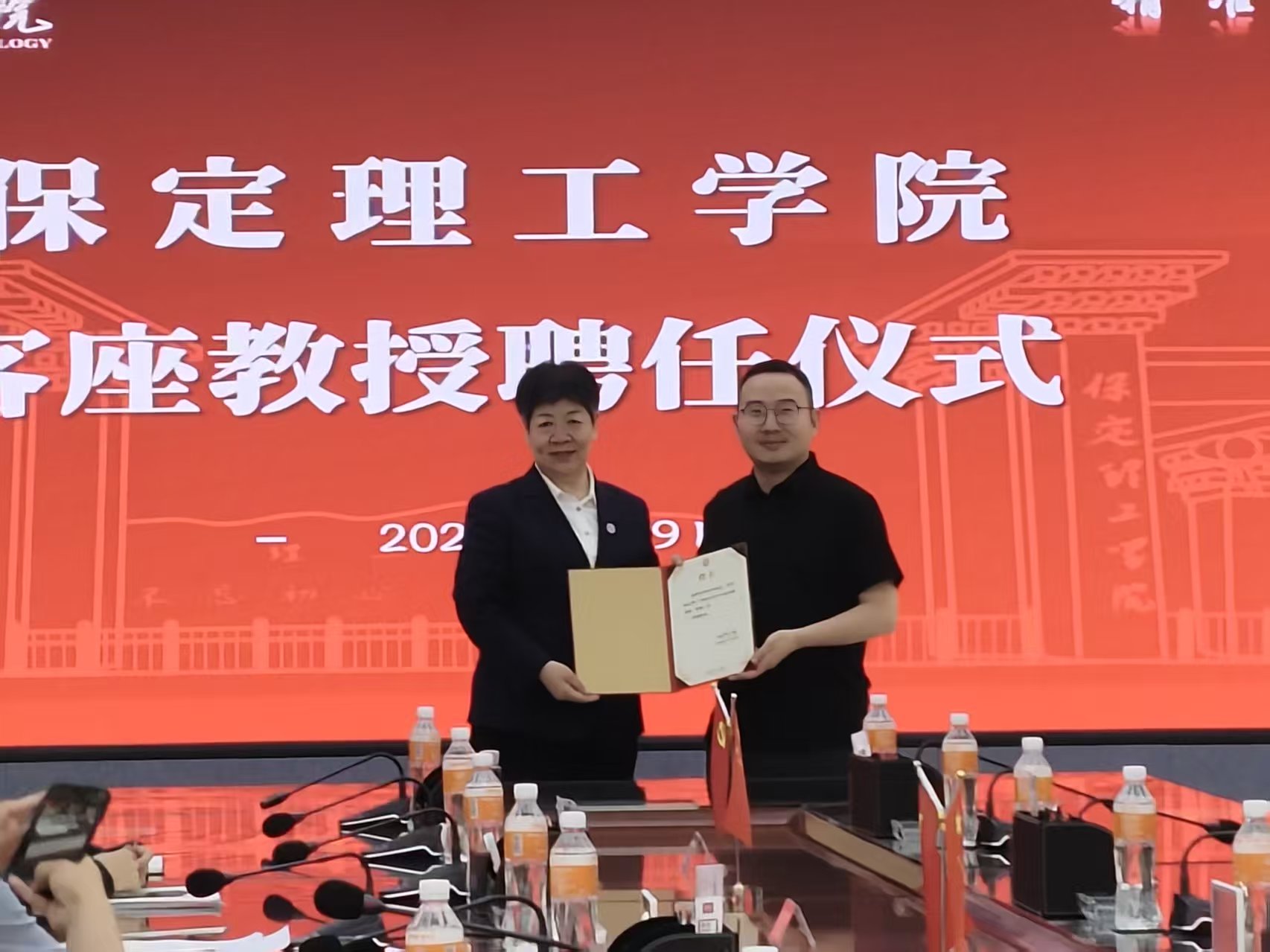 汇聚行业精英 赋能产教融合 —— beat365官网聘请刘少军先生担任经济学院客座教授