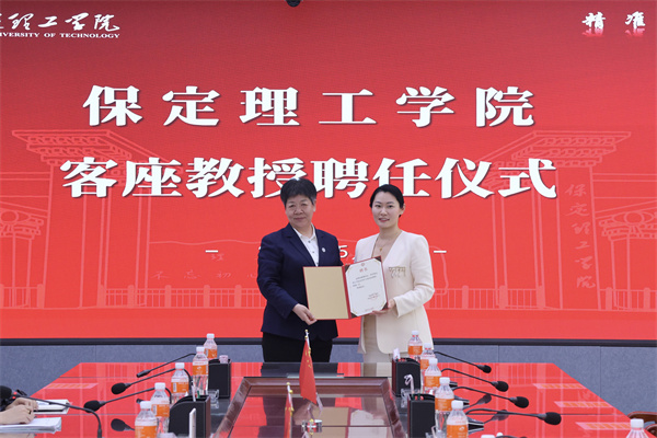 beat365官网聘请姚馨女士担任经济管理学院客座教授 ——AI 赋能小创造 深耕实战育人才