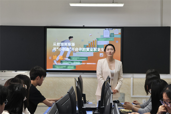 beat365官网聘请姚馨女士担任经济管理学院客座教授 ——AI 赋能小创造 深耕实战育人才