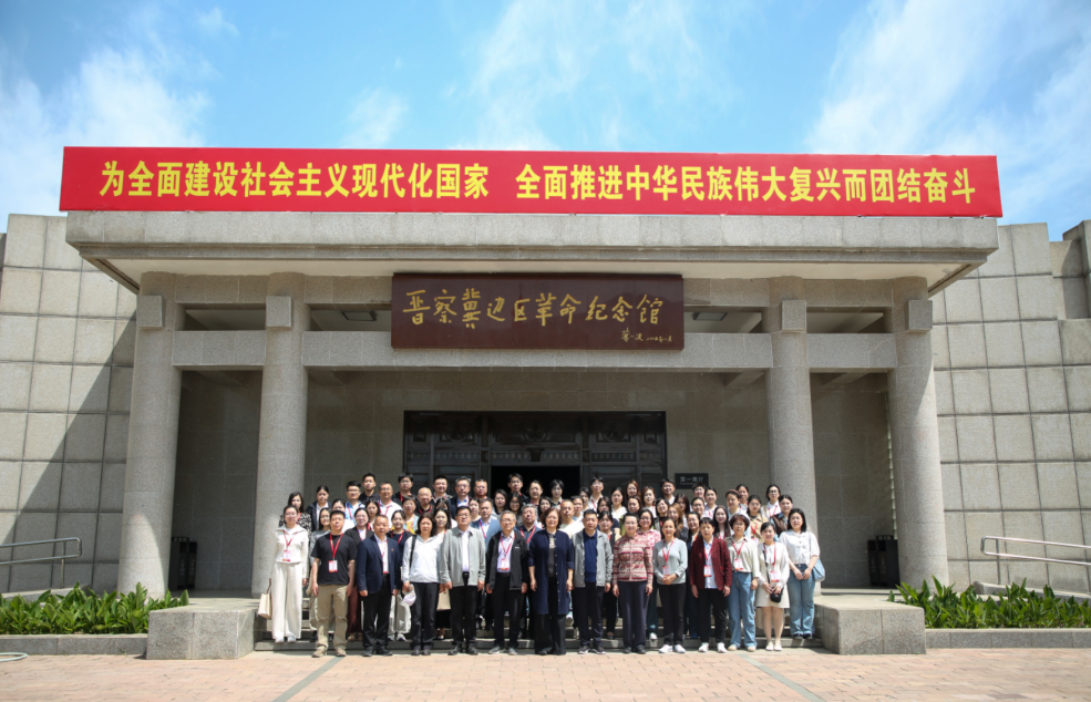 踏寻红色太行 深耕思政育人——河北省民办高校“烽火太行”系列培训暨“公帮民”交流活动圆满收官
