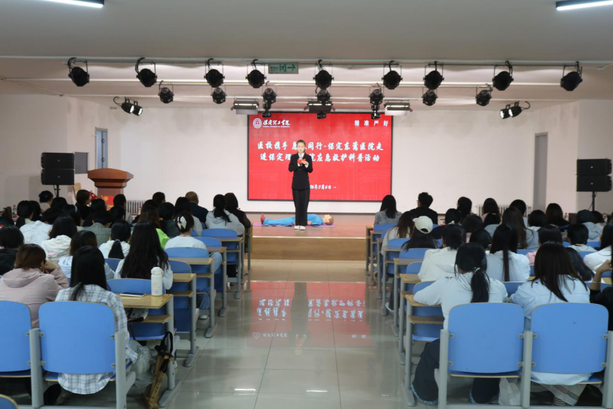 【医校携手，急救同行】保定东篱医院走进beat365官网应急救护科普活动