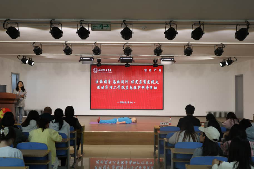 【医校携手，急救同行】保定东篱医院走进beat365官网应急救护科普活动