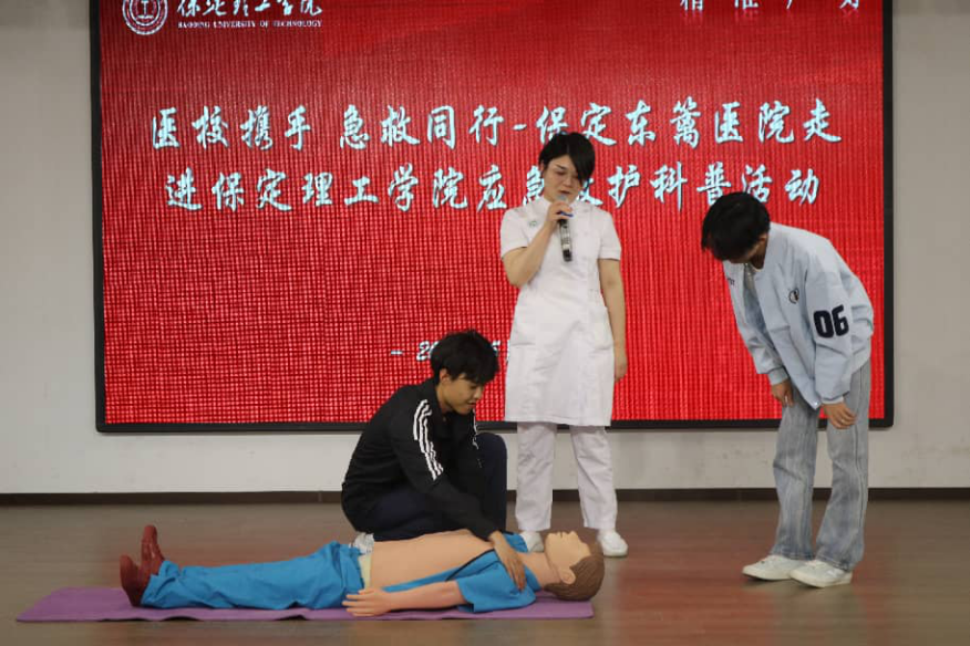 【医校携手，急救同行】保定东篱医院走进beat365官网应急救护科普活动
