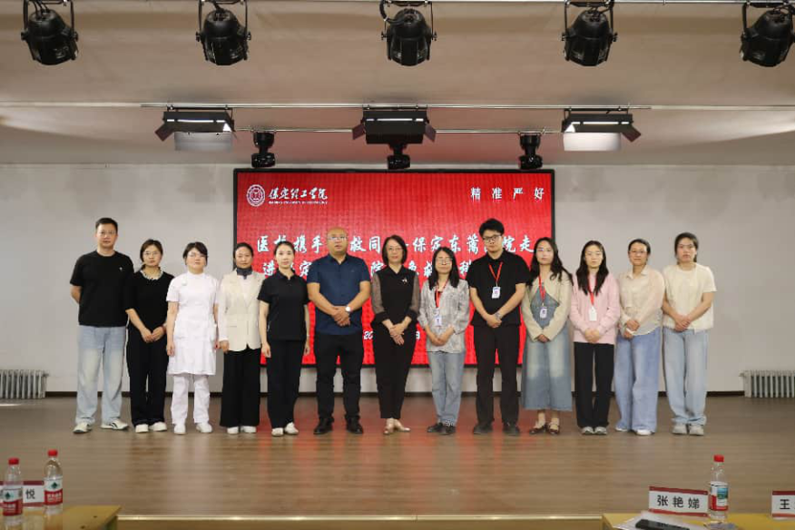 【医校携手，急救同行】保定东篱医院走进beat365官网应急救护科普活动