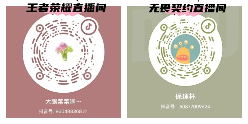 保定理工电竞超级联赛「beat365杯」四强出炉！线下观赛&线上直播同步开启