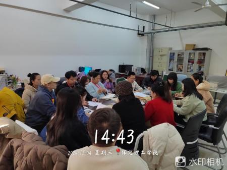 云端起航 知识共享 环境产品教研室共探教学质量提升之道