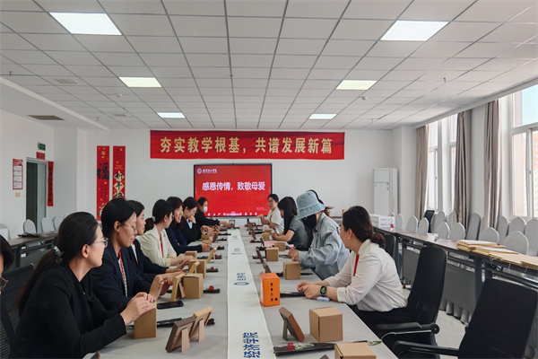 寸草春晖报母恩，康院学子传真情——康复医学院开展母亲节感恩实践活动