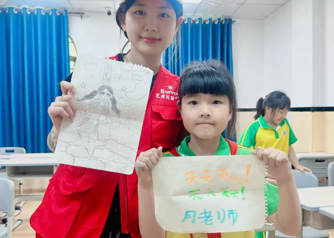 【教育学院·学院快讯】育人微光暖童心 实习筑梦践初心