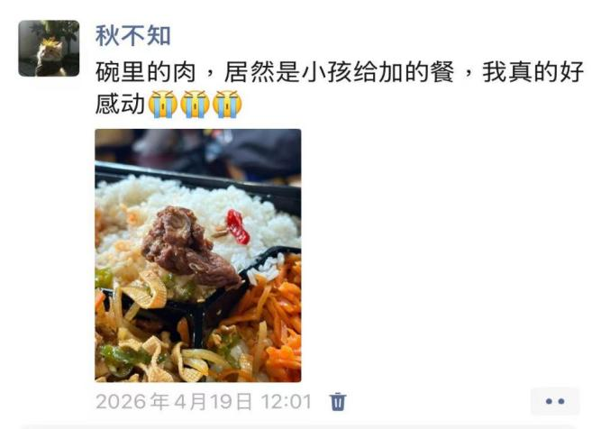 【教育学院·学院快讯】育人微光暖童心 实习筑梦践初心