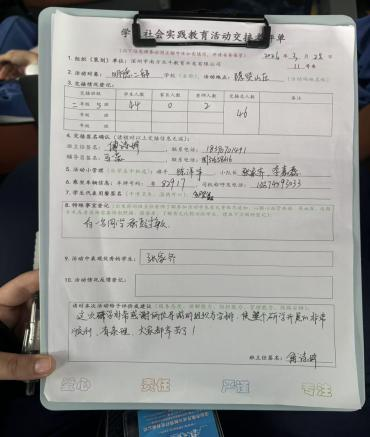 【教育学院·学院快讯】育人微光暖童心 实习筑梦践初心
