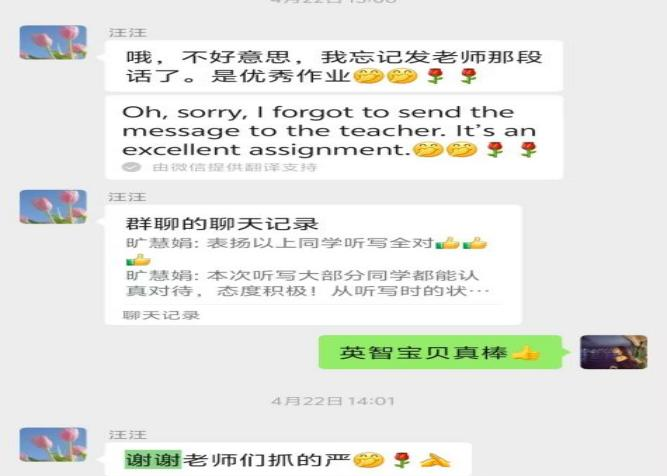 【教育学院·学院快讯】育人微光暖童心 实习筑梦践初心